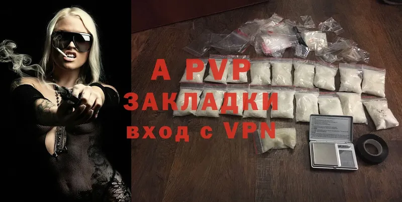 A PVP мука Котлас