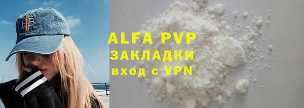 apvp Волосово